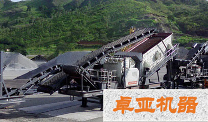 移動反擊式破碎站